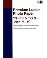 A2  Premium Luster Photo paper (25)